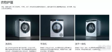 五年相伴，物超所值——一位老用戶對入門級西門子洗衣機(jī)的真實(shí)分享